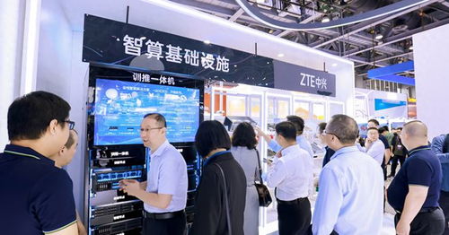 中兴通讯智推智算新未来 AICube训推一体机引领全栈智算时代